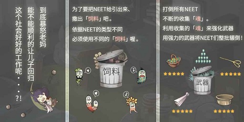 极度暴怒老妈物语游戏 极度暴怒老妈物语游戏