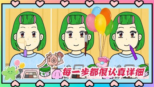 凯蒂超级购物下载