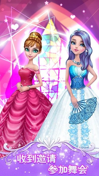 冰雪美妆公主模拟器最新版 冰雪美妆公主模拟器游戏下载