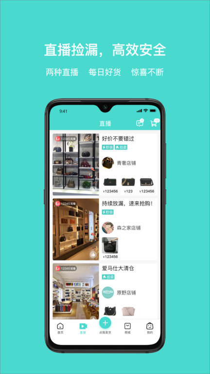 青奢圈手机版