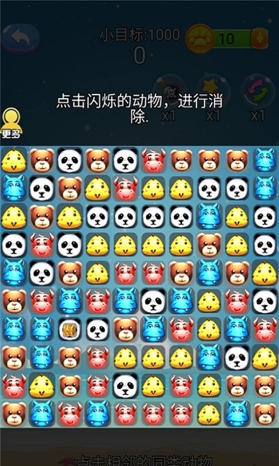 危地毁灭计划小游戏