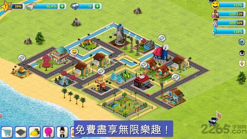 模拟岛屿2无限金币中文版(village city2)