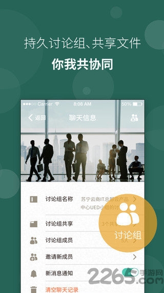 苏宁豆芽手机版