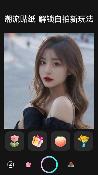 dazz原相机app