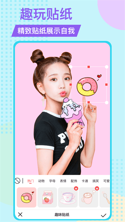 图片处理软件手机版