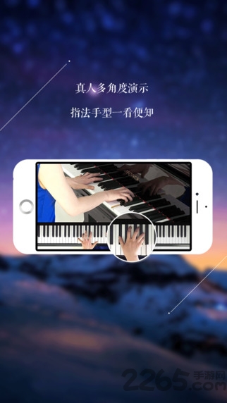 易弹手机版