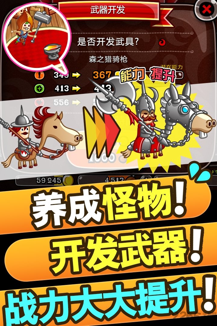 城与龙手游九游版