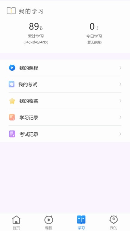 职腾官方版 职腾app下载