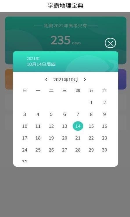 名片模板app