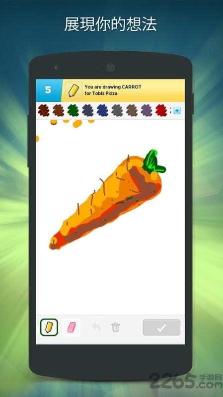 你画我猜单机版(draw something)