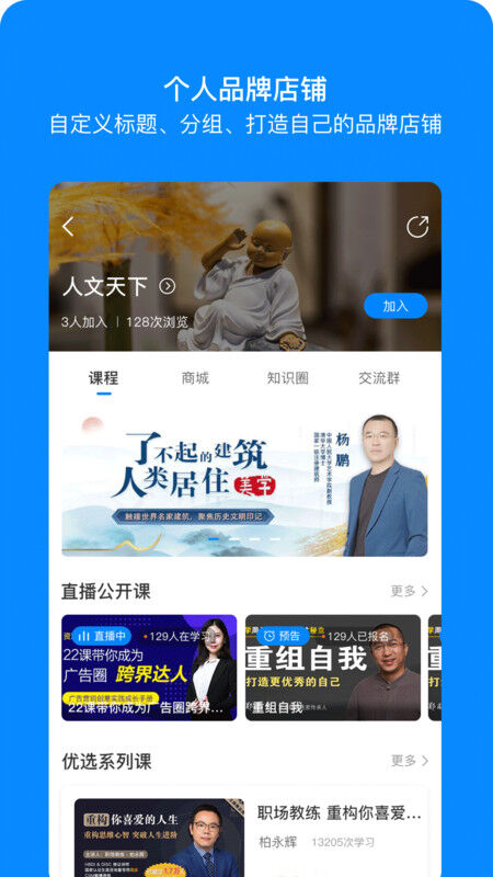 时间方舟官方版