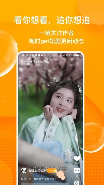 彩蛋视频极速版最新版下载
