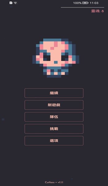 铁血地牢手机版 铁血地牢游戏下载