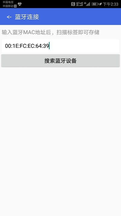 腾远nfc手机版