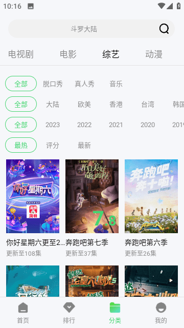 糖果视频最新版 糖果视频app下载