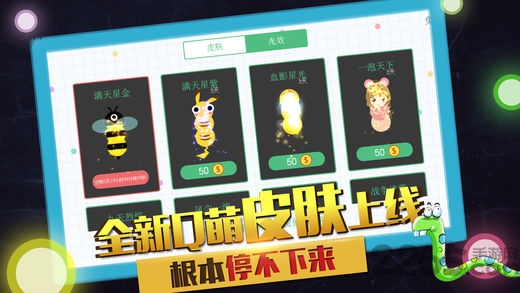 贪吃蛇大决战手机版游戏