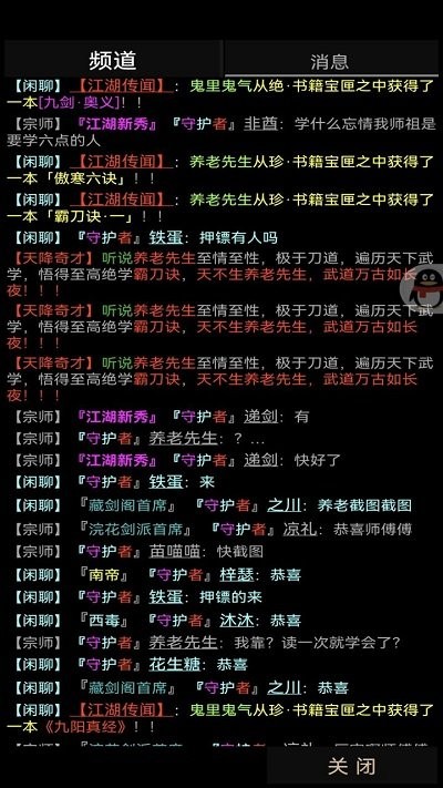 武碎虚空游戏