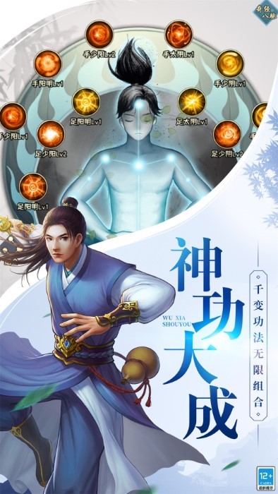 武道神尊卡牌手游官方版 武道神尊卡牌游戏免费下载
