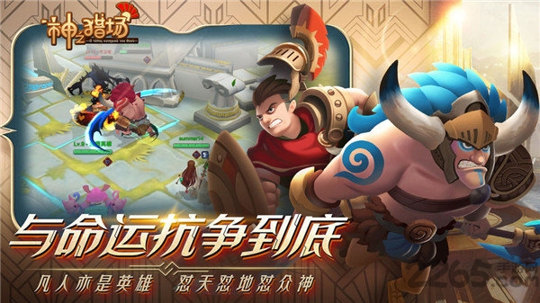 神之猎场手游
