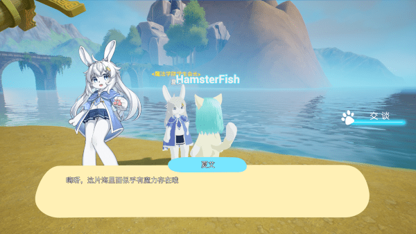 星源遗境最新版 星源遗境手机版下载