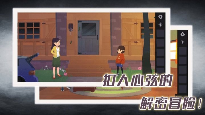 完美解密达人最新版 完美解密达人游戏下载