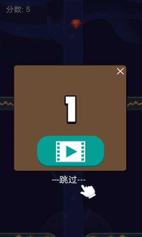 冲上宇宙官方版