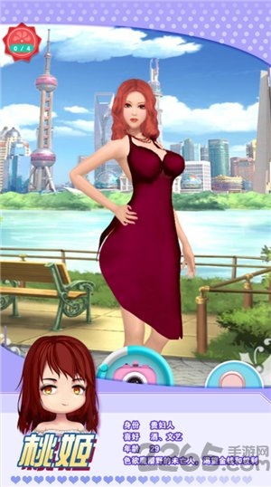 魔女之恋游戏