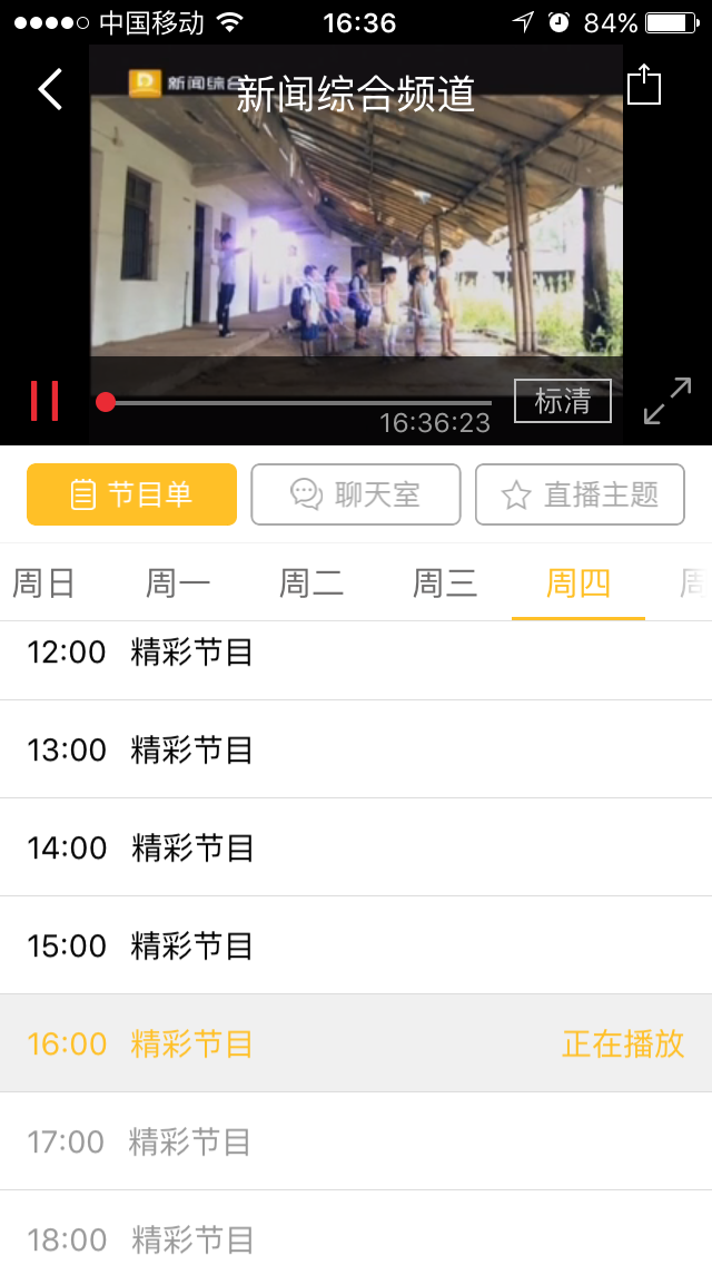 歌画东阳客户端 歌画东阳app下载