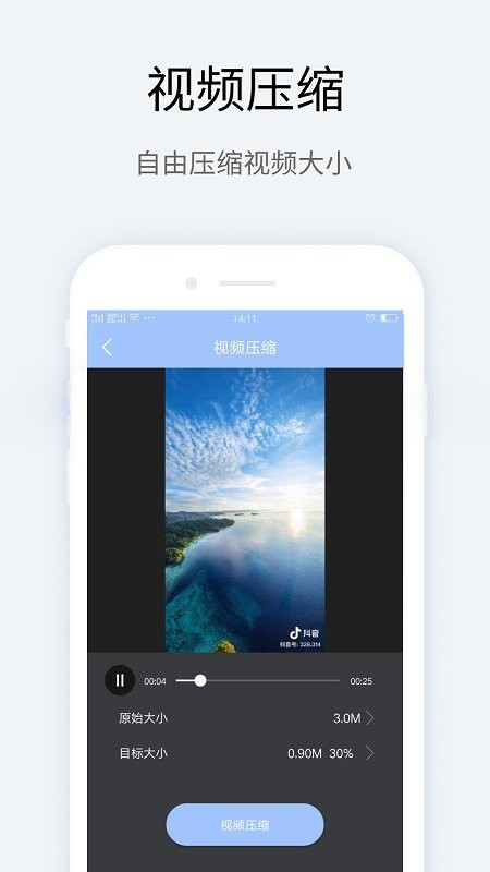 mt管理器视频转化平台 mt管理器视频转化软件下载