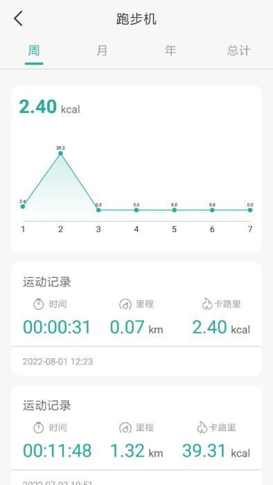eqisports官方版
