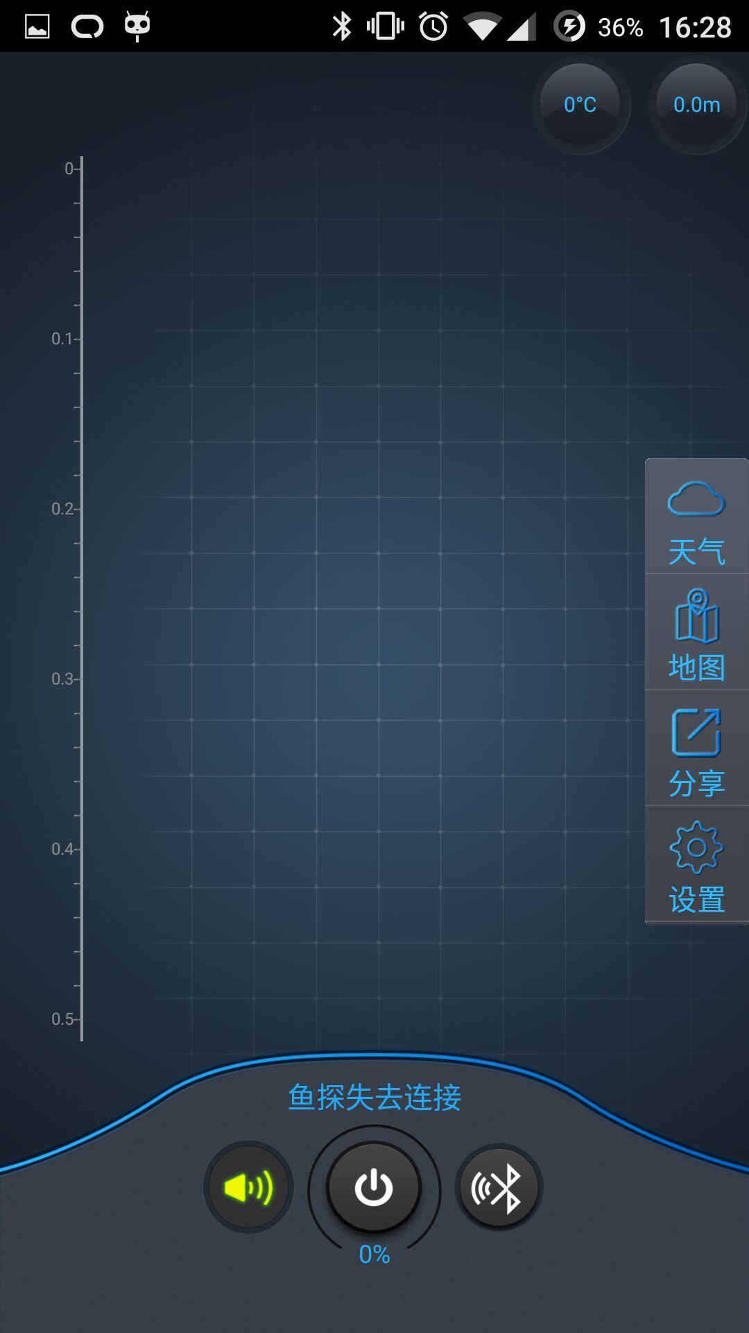 爱渔手机版