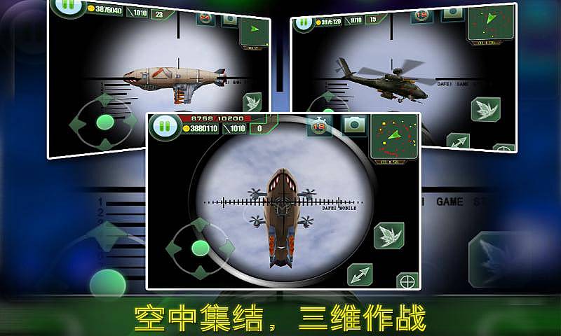 最后的防线无敌破解版