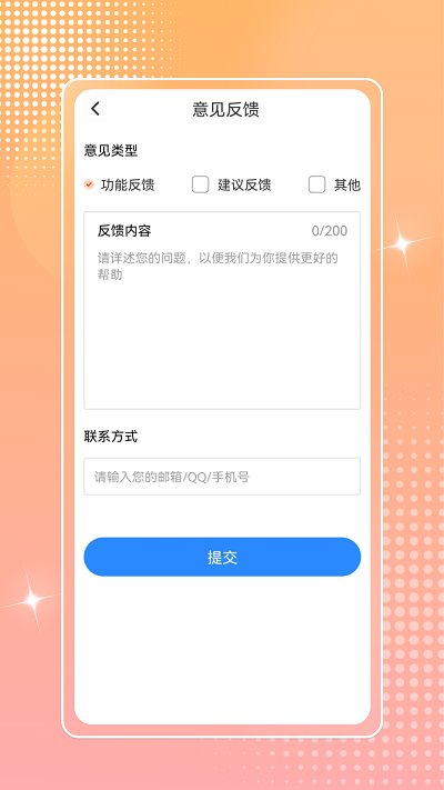成语小英雄红包版