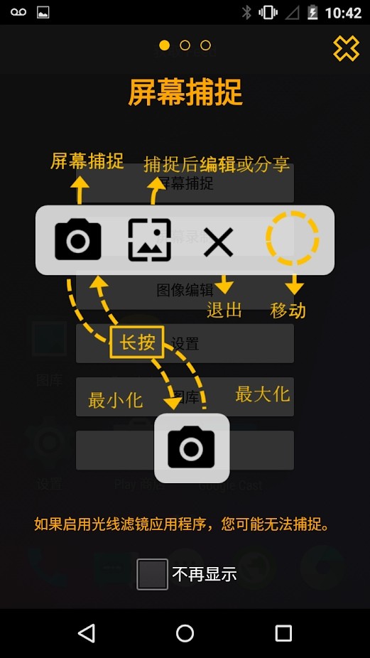 TouchShot手机版下载