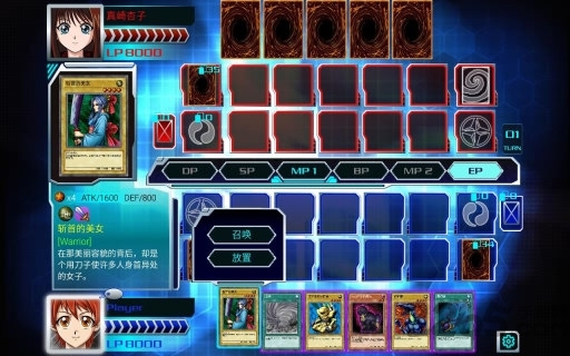 游戏王决斗新世代全卡存档版