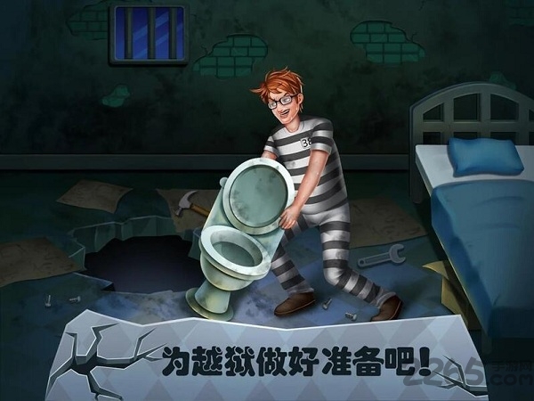 美小鱼的秘密越狱最新版本