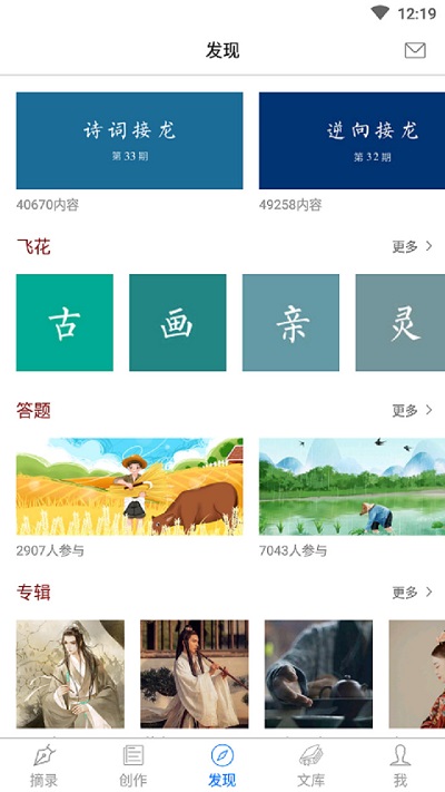 竹雨诗影软件