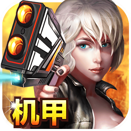 合金猎手僵尸防线内购破解版