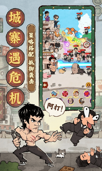差不多高手手游