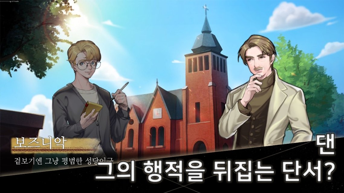 隐藏房间的秘密合作者中文版 隐藏房间的秘密合作者游戏下载