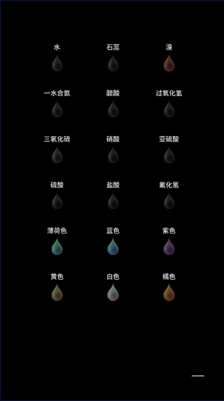 beaker烧杯app怎么切换中文 beaker烧杯app怎么切换中文