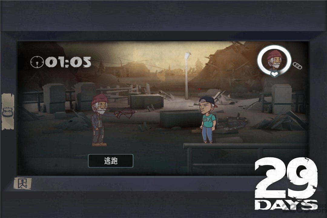29days内购破解版