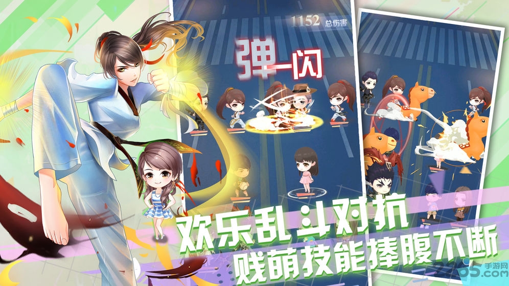 爱情公寓手游破解版