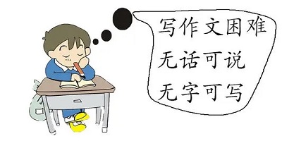 初中作文app