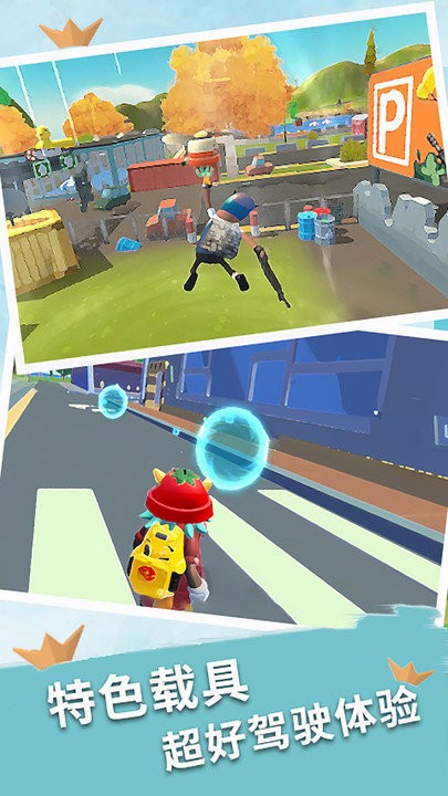 香肠人派对全民枪王争夺战最新版