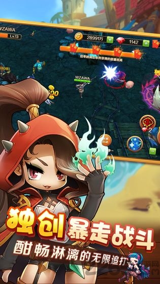 蛮荒纪元游戏红包版