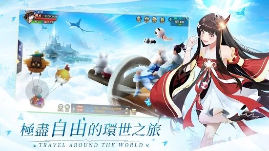 云之歌手游