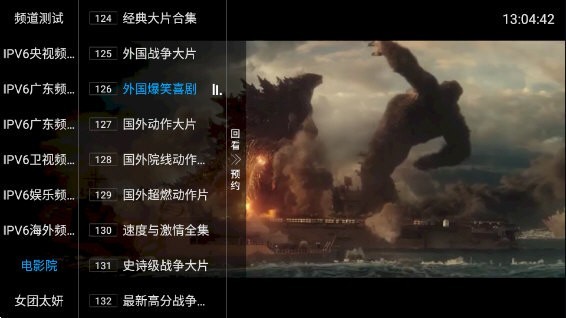 齐源tv官方版app