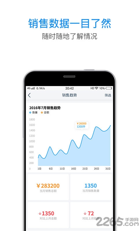 汽配帮手app