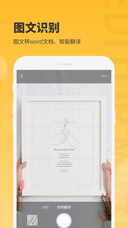 小鹿图片编辑app(改名为图片编辑大师)